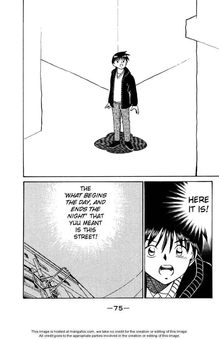 Q.E.D. - Shoumei Shuuryou Chapter 11.3 11